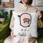 脂身通信Ｚのタブー Cushion