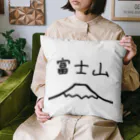 脂身通信Ｚの富士山 Cushion