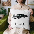 脂身通信Ｚのえらい人の車 Cushion