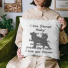 onehappinessのシベリアンハスキー Cushion