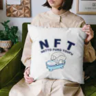 キッズモード某のNFT(熱湯風呂とうふ) Cushion