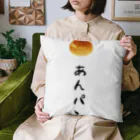 Naru____のあんパン Cushion