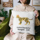 orange_honeyの猫1-12 ベンガル猫 Cushion