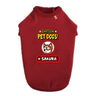 CARTOON PETDOGSの【214F】SAKURA様専用ドッグＴシャツ Dog T-shirt