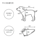 CARTOON PETDOGSの【214F】SAKURA様専用ドッグＴシャツ Dog T-shirt