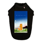 あたちたちのおみせのMY DOG, MY LIFE. / 夕暮れ ドッグTシャツ