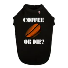 『NG （Niche・Gate）』ニッチゲート-- IN SUZURIのダサキレh.t.『COFFEE OR DIE?』 ドッグTシャツ