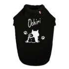 しっぽ堂のOchiri ホワイト Dog T-shirt