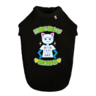 elmi_niikawaの三度の笹より猫が好き Dog T-shirt