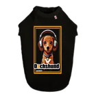 LUCASMIKAN Shopの集まれ犬好き / Gathering Dog Lover (Dachshund) ドッグTシャツ ドッグTシャツ