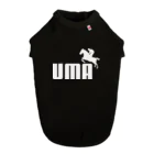 牛川 暗のグッズショップのUMA（白） ドッグTシャツ