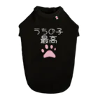 sbbstyledogTのうちの子最高_007 Dog T-shirt