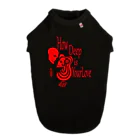 『NG （Niche・Gate）』ニッチゲート-- IN SUZURIのHow Deep Is Your Love（赤） Dog T-shirt