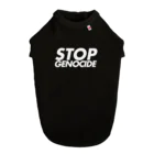 もじぐみのSTOP GENOCIDE ドッグTシャツ