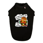 イラスト MONYAAT のGz かぼちゃバーガーA ドッグTシャツ