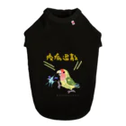 小桜森の「疫病退散」祈願コザクラ（パイド） Dog T-shirt