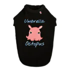 LalaHangeulのumbrella octopus(めんだこ) 英語バージョン② ドッグTシャツ