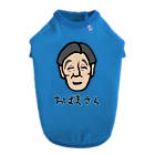 LalaHangeulのおばまさん ドッグTシャツ