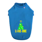 WAN-ONE Style shopのLOVE-ONE クリスマスツリー Dog T-shirt