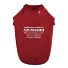 Hokkaido dialect roomのAZUMASHII(あずましい)　英語 Dog T-shirt