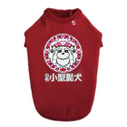 チキン南蛮のオリジナルグッズ売り場の白色小型髭犬シリーズ　ス◯バ風シュナちゃん Dog T-shirt