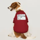 コウエツのリンゴスキー Dog T-shirt