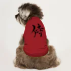 ★和Shop★ "beautiful Japanese words"の★ Samurai ★ Dog T-shirt
