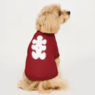 お絵かき屋さんの大入りマーク（白文字） Dog T-shirt