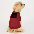 metamemeMatrix（メタミーム・マトリックス）のDNA and DNA Dog T-shirt