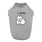 柴犬しばわんこhana873のいぬさん(白いわんこ) ドッグTシャツ