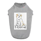 イヌリーナグッズ販売所のイヌリーナんちのうちの犬 ドッグTシャツ