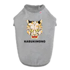 kabukimono1209の猫の怪 Dog T-shirt