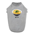 脂身通信Ｚの親子丼_220911 ドッグTシャツ