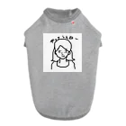 ペコりんショップのやってらんねー女子 Dog T-shirt