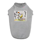 KIYOKA88WONDERLANDのちょっとそこまでねこちゃん ドッグTシャツ