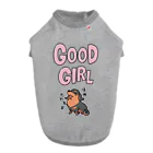 真希ナルセ（マキナル）のGOOD GIRL（ブラタン・ダックス） ドッグTシャツ