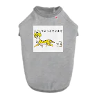 琥珀ぬこのサーバルキャット ドッグTシャツ