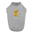 いぬころ｜変な犬図鑑のNo.143 セイデンキーヌ[1] 変な犬図鑑 ドッグTシャツ