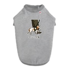 いぬころ｜変な犬図鑑のNo.148 イヌミシリーヌ[3] 変な犬図鑑 Dog T-shirt
