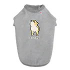 いぬころ｜変な犬図鑑のNo.199 キョウメイーヌ[1] 変な犬図鑑 ドッグTシャツ