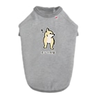 いぬころ｜変な犬図鑑のNo.199 キョウメイーヌ[2] 変な犬図鑑 Dog T-shirt