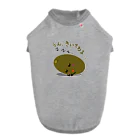 MZグラフィックスのスリーピー　キウィ　きいてるよ Dog T-shirt