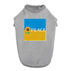 oui-nのお店のウクライナの平和を願う ドッグTシャツ