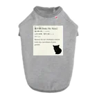 くろねこ商会の猫の額-Neko No Hitai- ドッグTシャツ