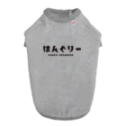 WheelsのはんぐりーVersion1.1 ドッグTシャツ