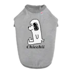 chicchiiのちっぴー ドッグTシャツ