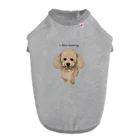 月根モコのi love mommy(文字こげ茶色) Dog T-shirt