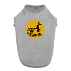 タキビストBo-ta(ボータ)のTAKIBIBA[R]の薪割ピョン吉 Dog T-shirt