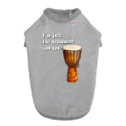 『NG （Niche・Gate）』ニッチゲート-- IN SUZURIのI'm Just The Drummer And You?（JMB） Dog T-shirt