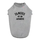 HIROKAのfamousujapanese Dog T-shirt